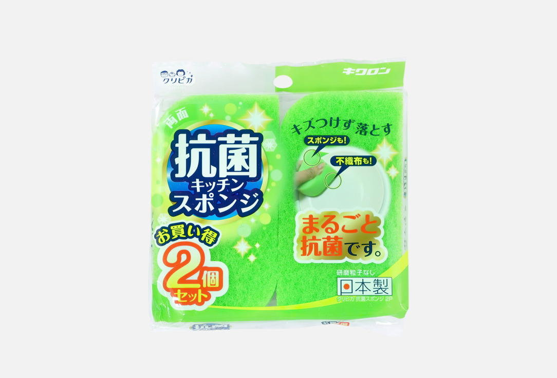 Губки для посуды KIKULON, Зеленый, NON SCRATCH GREEN 2 шт
Губки для посуды KIKULON, Зеленый, NON SCRATCH GREEN 2 шт