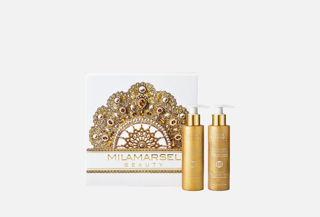 Подарочный набор для ухода за телом MILAMARSEL, Золотое сияние 2 шт
Подарочный набор для ухода за телом MILAMARSEL, Золотое сияние 2 шт