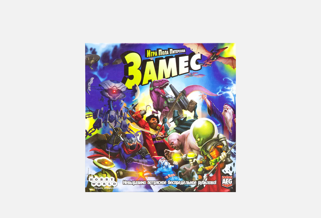 Настольная игра HOBBY WORLD, Замес 1 шт
Настольная игра HOBBY WORLD, Замес 1 шт