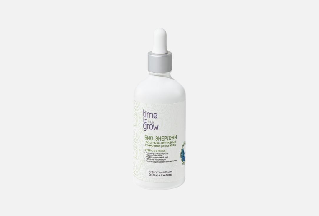 Экзосомно-пептидный стимулятор роста волос TIME TO GROW, Био-энерджи 100 мл
Экзосомно-пептидный стимулятор роста волос TIME TO GROW, Био-энерджи 100 мл