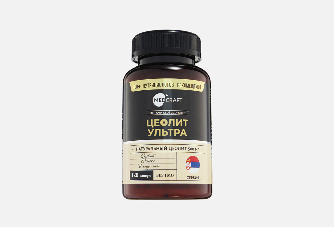 БАД для детокса MEDCRAFT, Цеолит ультра в капсулах 120 шт
БАД для детокса MEDCRAFT, Цеолит ультра в капсулах 120 шт