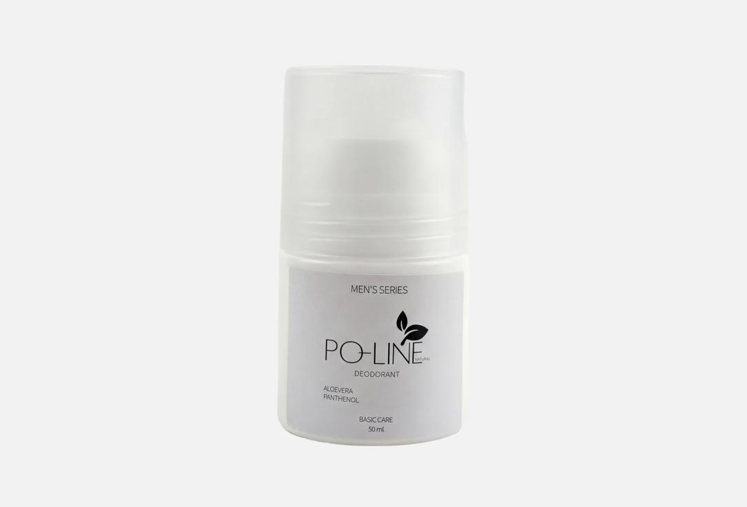 Натуральный шариковый дезодорант POLINENATURAL, Aloe vera & panthenol 50 мл
Натуральный шариковый дезодорант POLINENATURAL, Aloe vera & panthenol 50 мл