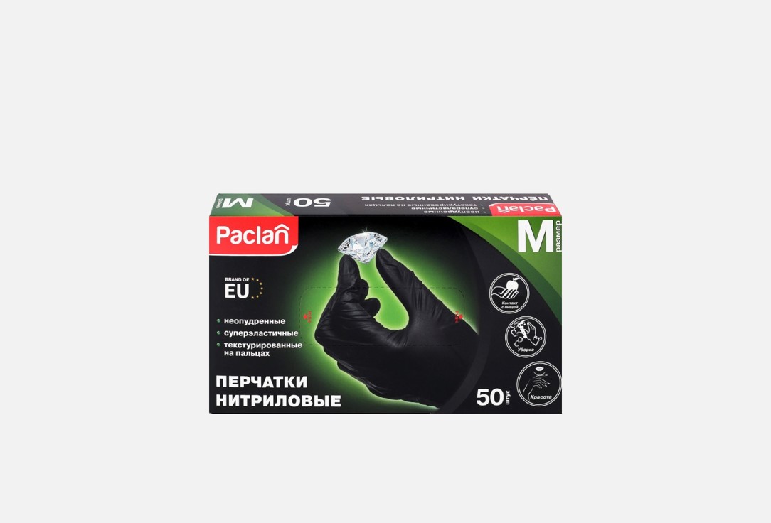 Перчатки хозяйственные PACLAN, Черные, m 50 шт
Перчатки хозяйственные PACLAN, Черные, m 50 шт