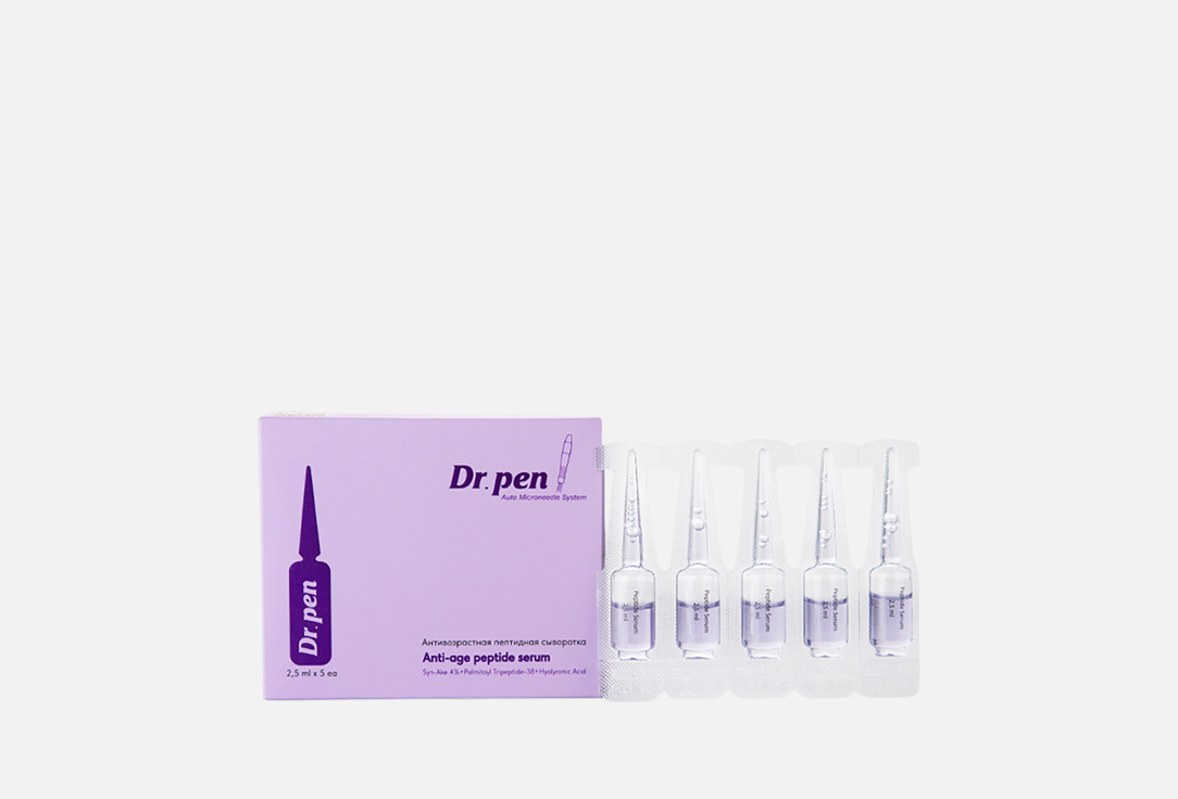 Сыворотка для лица DR.PEN, Anti-age peptide 5 шт
Сыворотка для лица DR.PEN, Anti-age peptide 5 шт