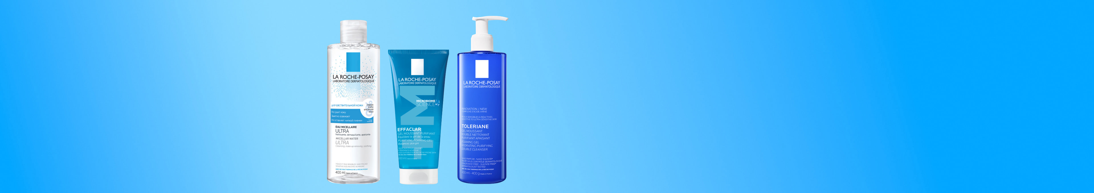 Купить LA ROCHE-POSAY для умывания и очищения лица