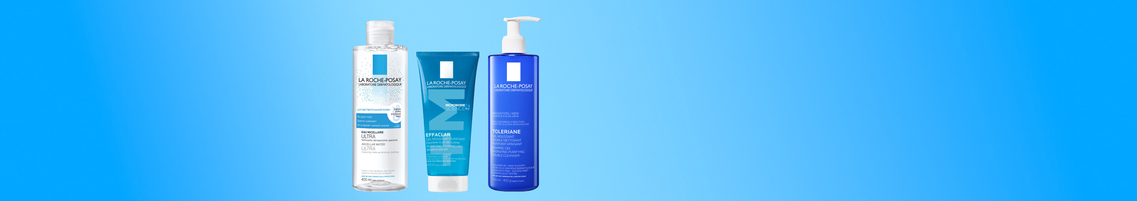 Купить LA ROCHE-POSAY для умывания и очищения кожи