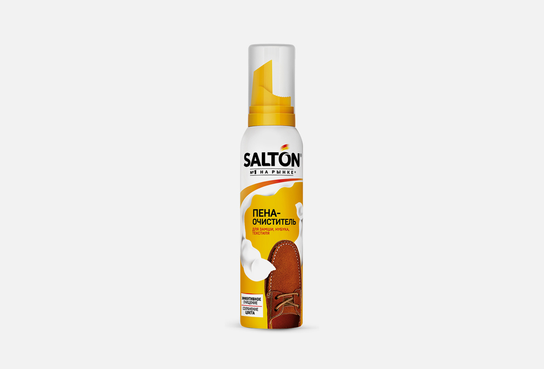 Пена-очиститель SALTON Для замши, нубука и текстиля 150 мл пена очиститель salamander combi proper 200мл универсальная