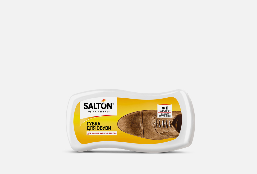 Губка для обуви Salton для обуви из нубука, замши и велюра 