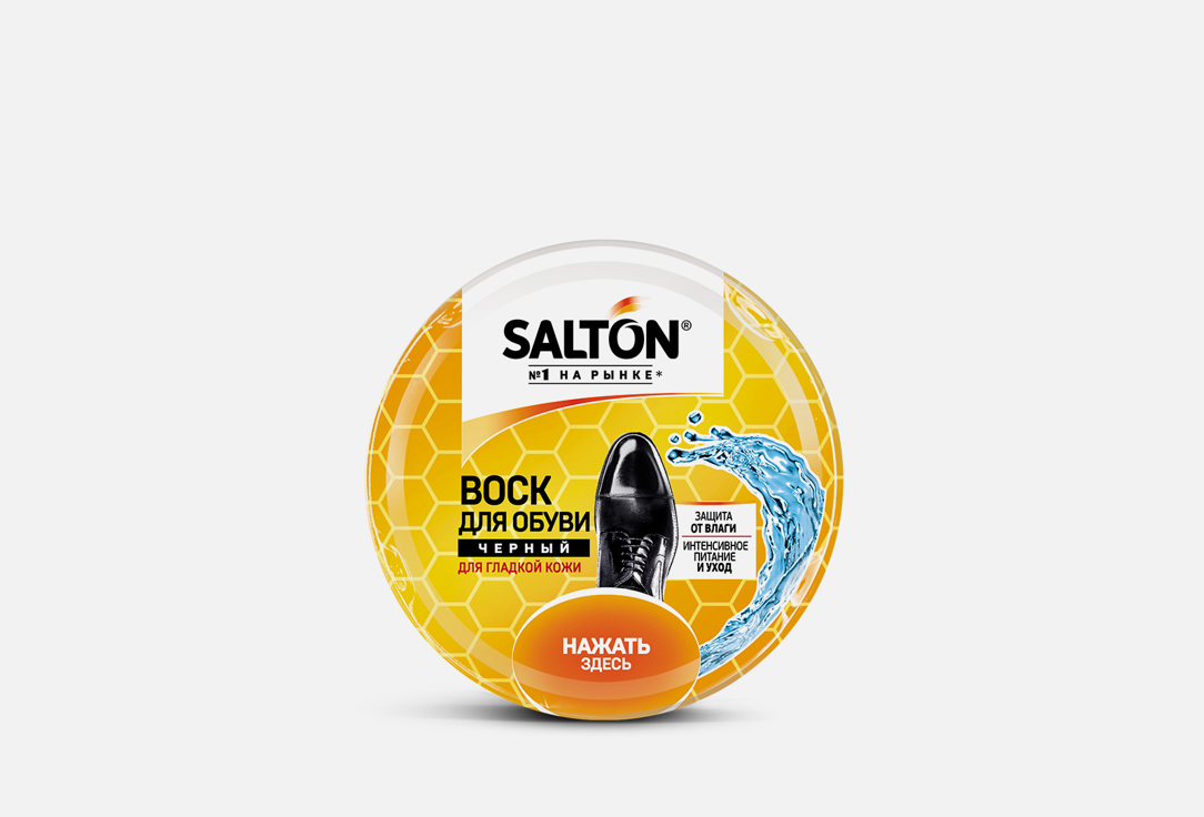 

Воск SALTON, Для обуви из гладкой кожи, бесцветный 1 шт