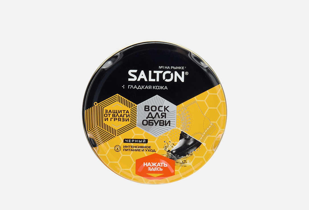 

Воск SALTON, Для обуви из гладкой кожи, черный 75 мл