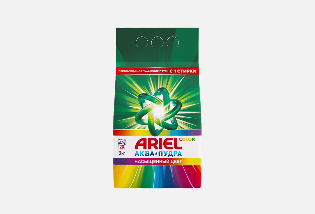

Стиральный порошок ARIEL, Color аква пудра 3000 г