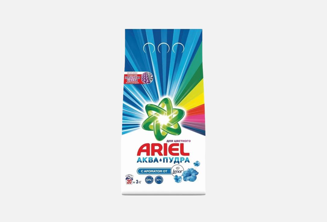 Изображение товара Аэриял Аквапудра для цветного белья 3000 г стиральный порошок с ароматом Lenor