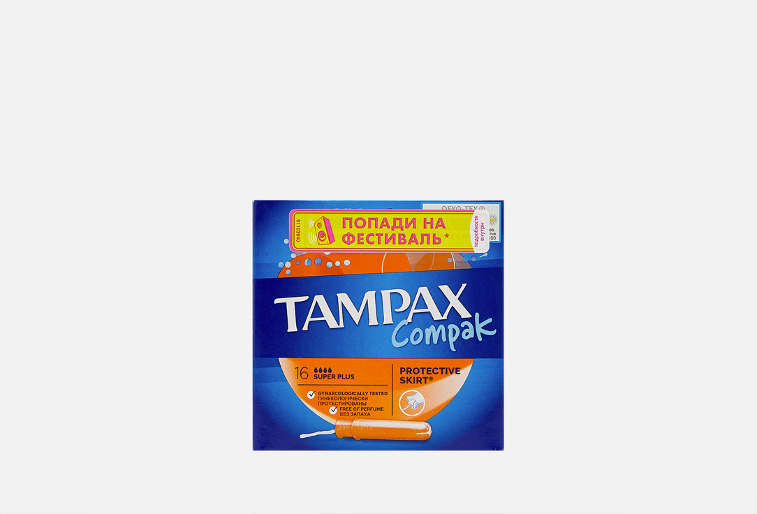 Тампоны TAMPAX Compak super plus 16 шт