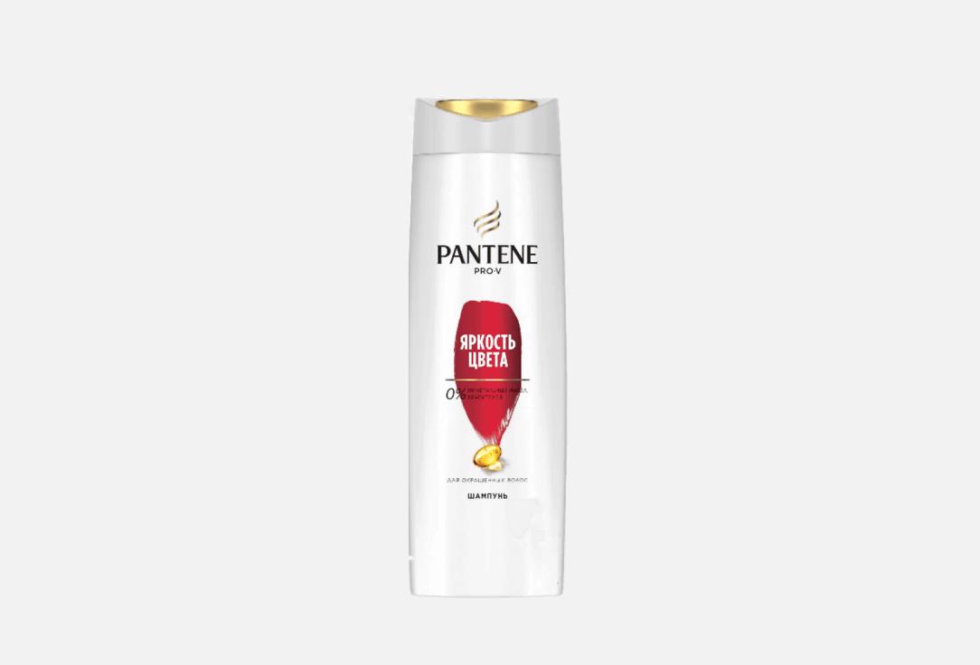 Шампунь для окрашенных и мелированных волос PANTENE Color Protect  