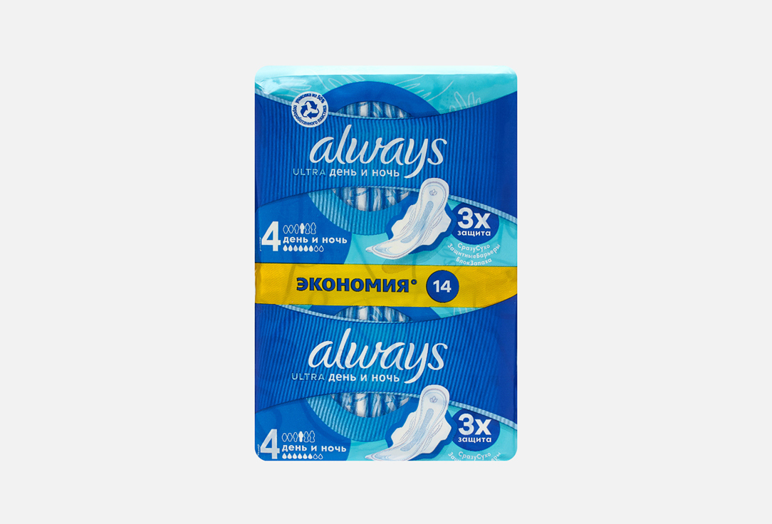 Изображение товара Гигиенические прокладки,14 шт Always Ultra Night