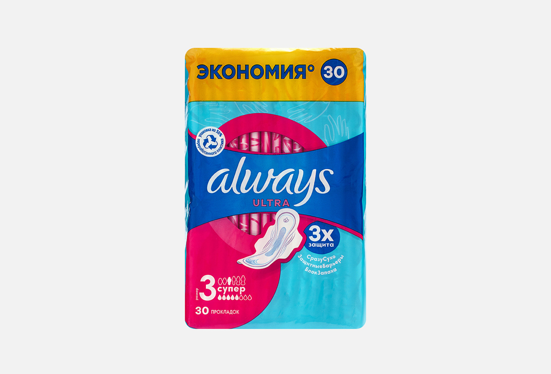 Изображение товара Гигиенические прокладки Always Ultra Super