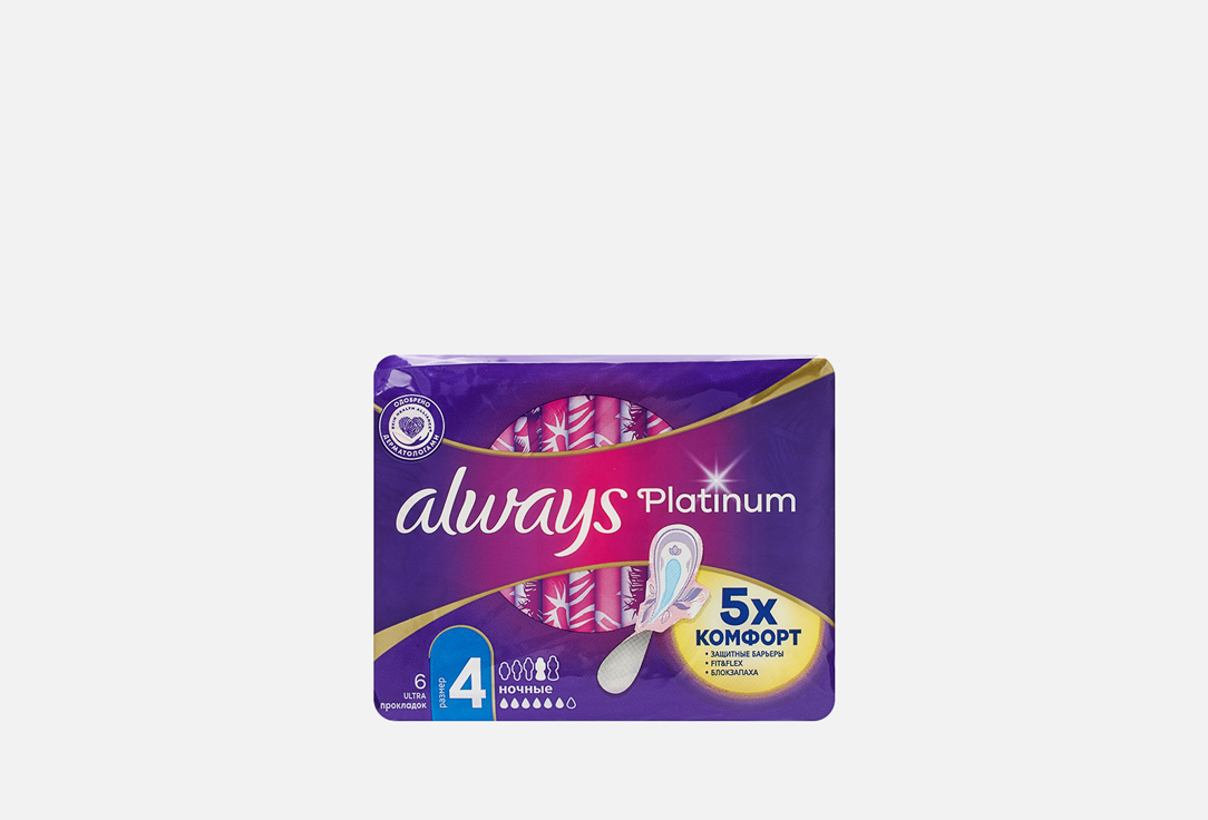 Изображение товара Ночные гигиенические прокладки с крылышками Always Platinum Collection Night Single