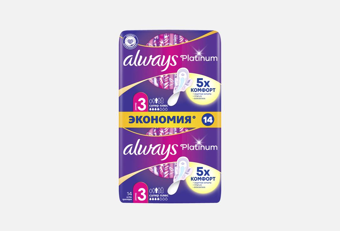 Изображение товара Гигиенические прокладки с крылышками, 14 шт. Always Ultra Platinum Collection Super Plus
