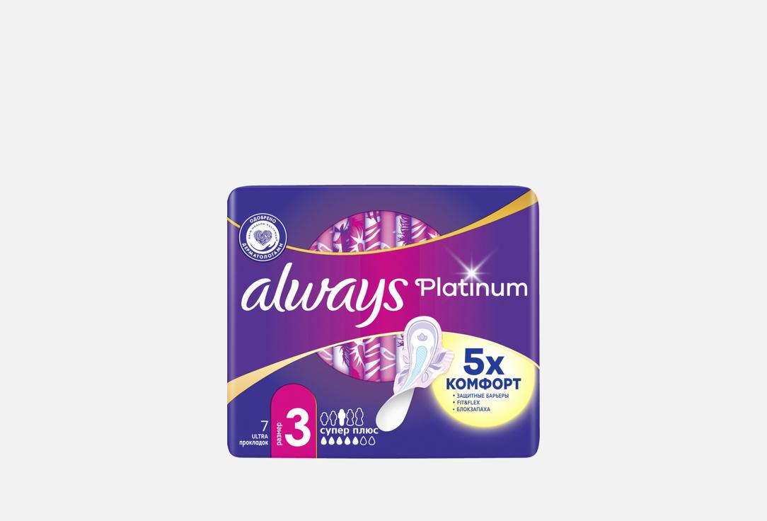 Изображение товара Гигиенические прокладки с крылышками Always Ultra Platinum Super Plus