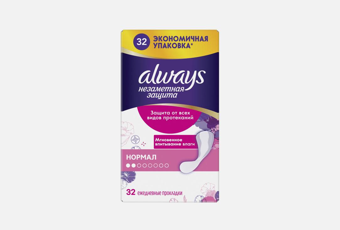 

Ежедневные гигиенические прокладки ALWAYS, Normal Duo 32 шт