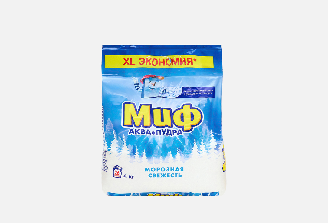 Морозная свежесть 4 кг 562₽