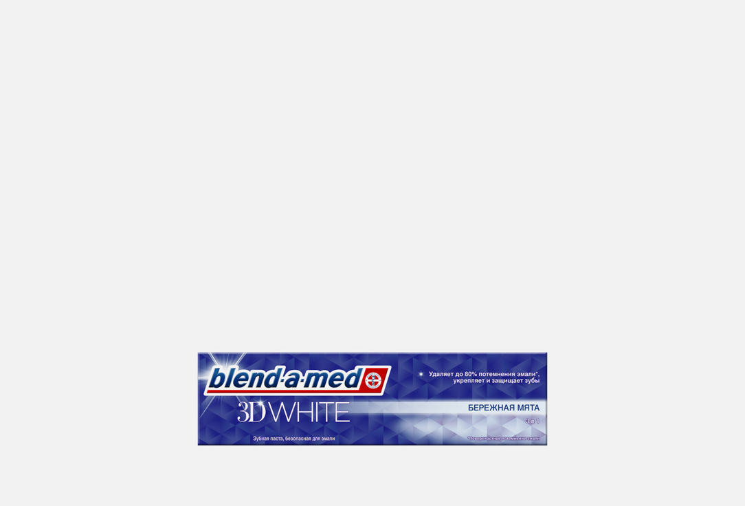Зубная паста BLEND-A-MED 3D White Бережная мята 100 мл blend a med паста зубная 3d white нежная мята 100 мл 1 шт