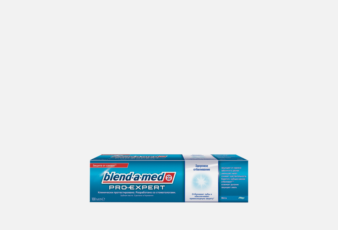 Зубная паста все в одном  Blend-a-med ProExpert Здоровое отбеливание Мята 