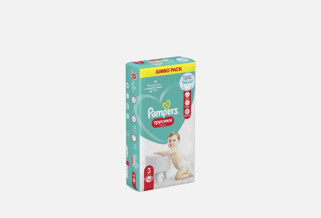 Изображение товара Подгузники-трусики Pampers size 3 6-11 кг комфорт, защита от протеканий, ночь
