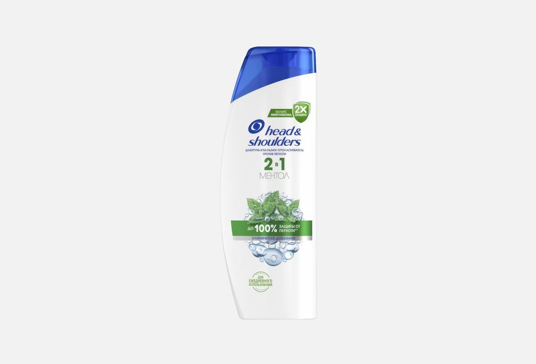Изображение товара 2в1 Шампунь и бальзам-ополаскиватель Head & Shoulders Menthol