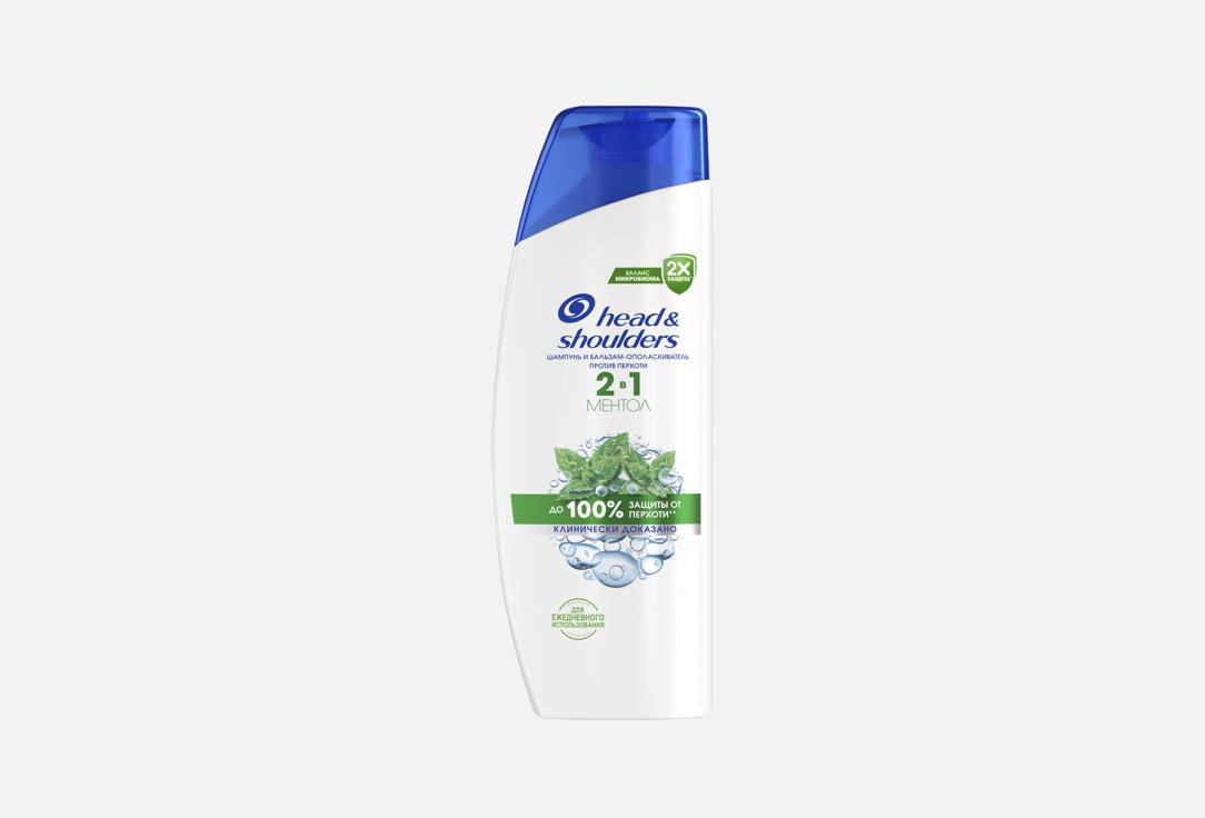 Изображение товара шампунь ПРОТИВ ПЕРХОТИ 2В1 Head & Shoulders MENTHOL
