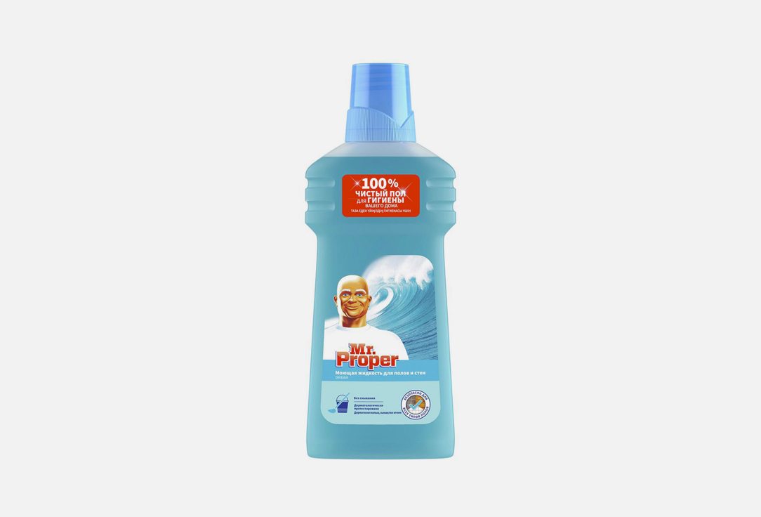 средство для мытья полов и стен MR. PROPER OCEAN 500 мл средство чистящее mr proper для мытья полов и стен лимон 1000мл