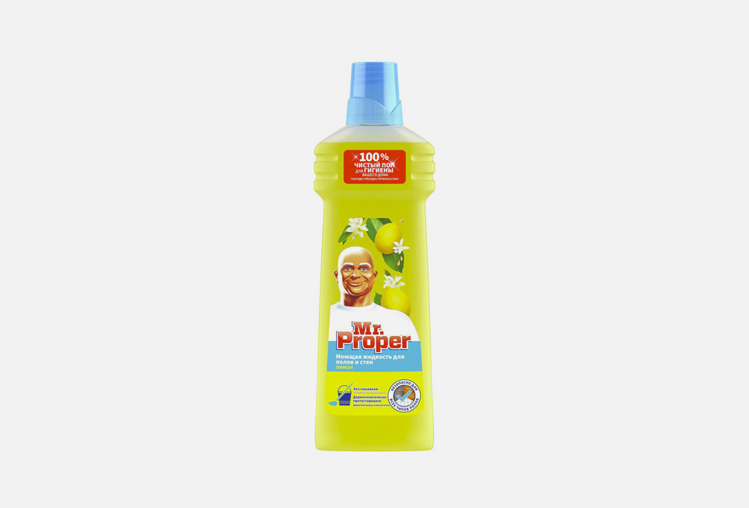средство для мытья полов и стен MR. PROPER LEMON 750 мл средство моющие mr proper классический лимон 1 л