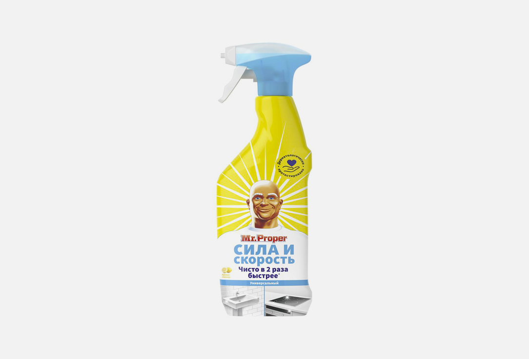 универсальный чистящий спрей MR. PROPER LEMON 500 мл бытовая химия mr proper моющее средство классический лимон 1 5 л