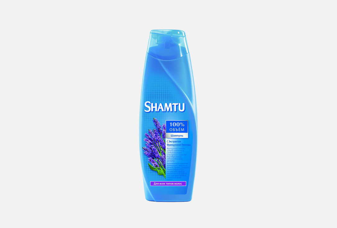 Шампунь для волос SHAMTU Французкая Лаванда 