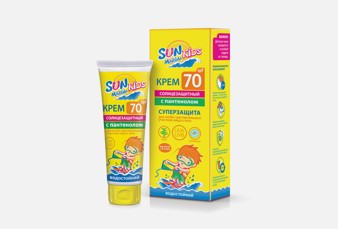 цена Крем для лица и тела SPF 70 SUN MARINA KIDS Sun protecting cream 50 мл