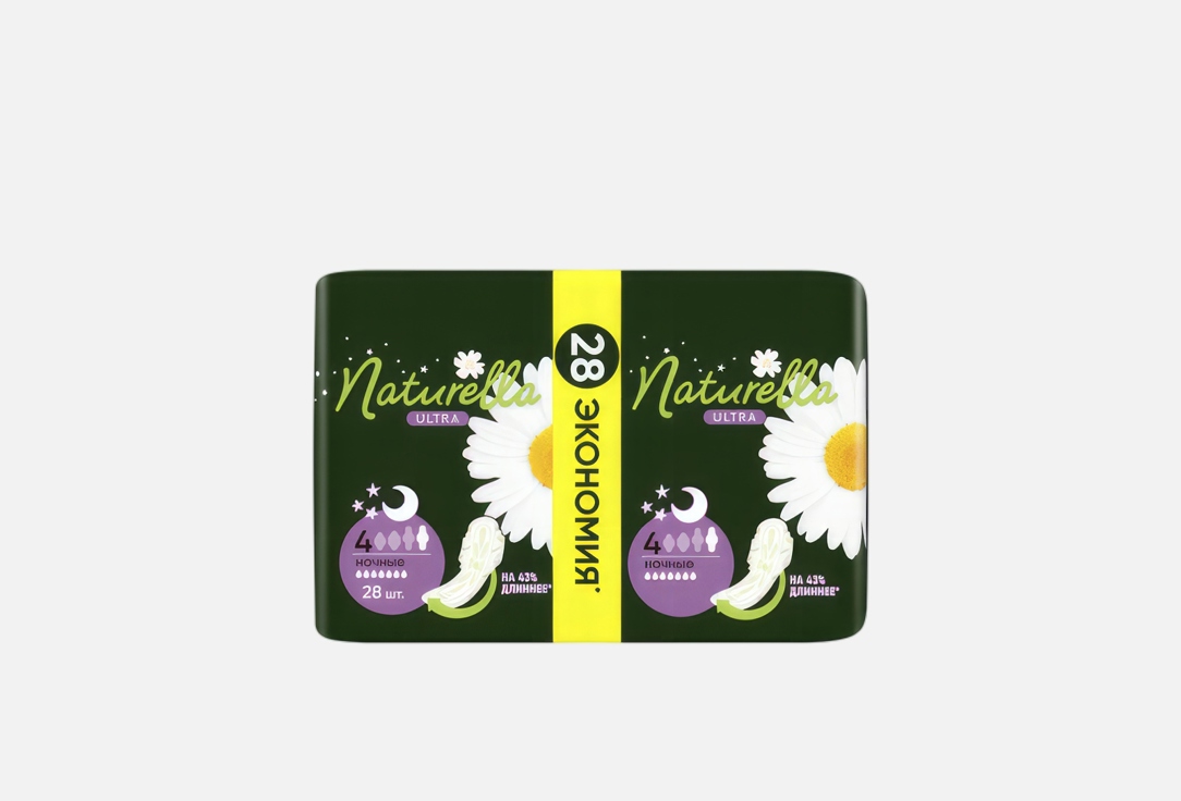 Изображение товара Прокладки Naturella Ultra Camomile Night с крылышками и лосьоном Dermacrem