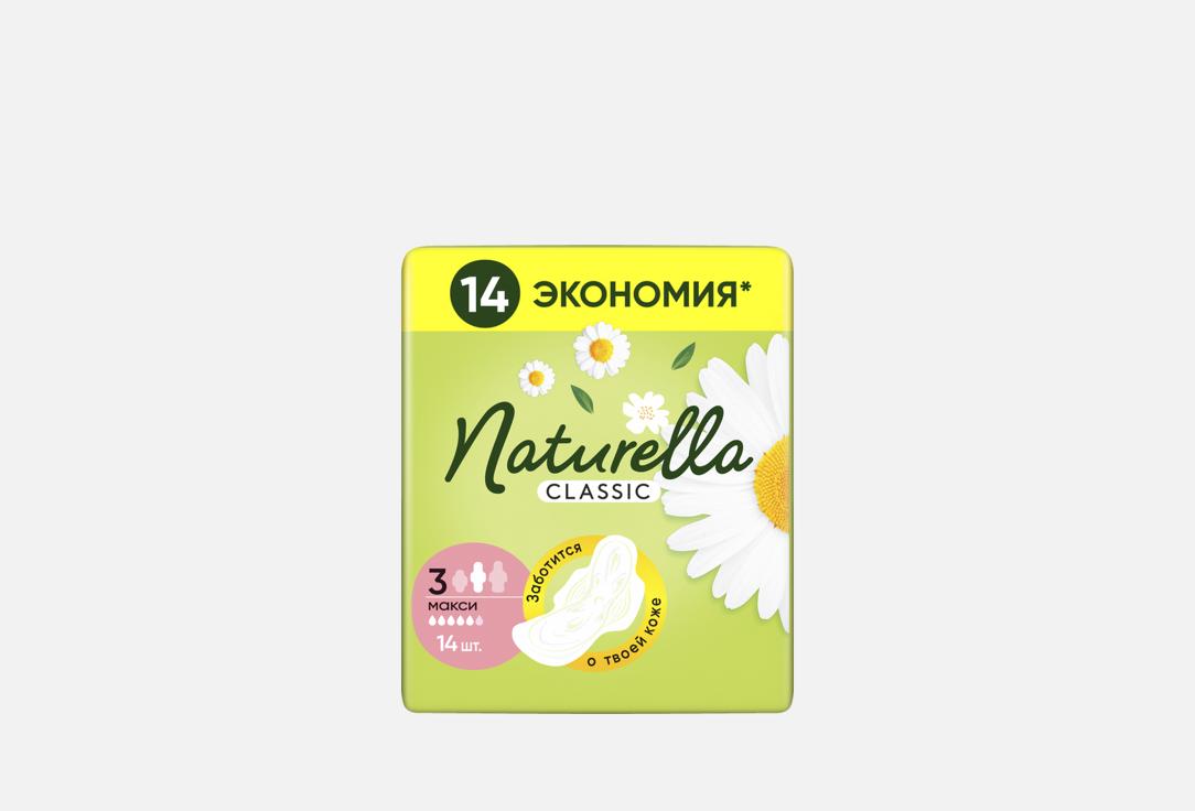 Изображение товара гигиенические прокладки Naturella Classic Camomile Maxi Duo