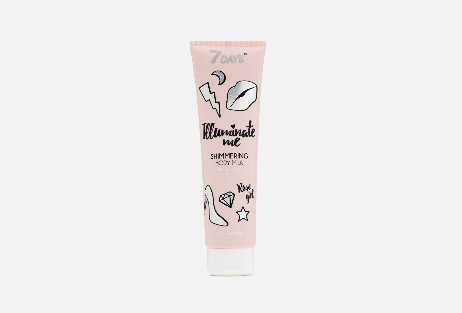 7DAYS Мерцающее молочко для тела Illuminate me Rose Girl 150 мл ...