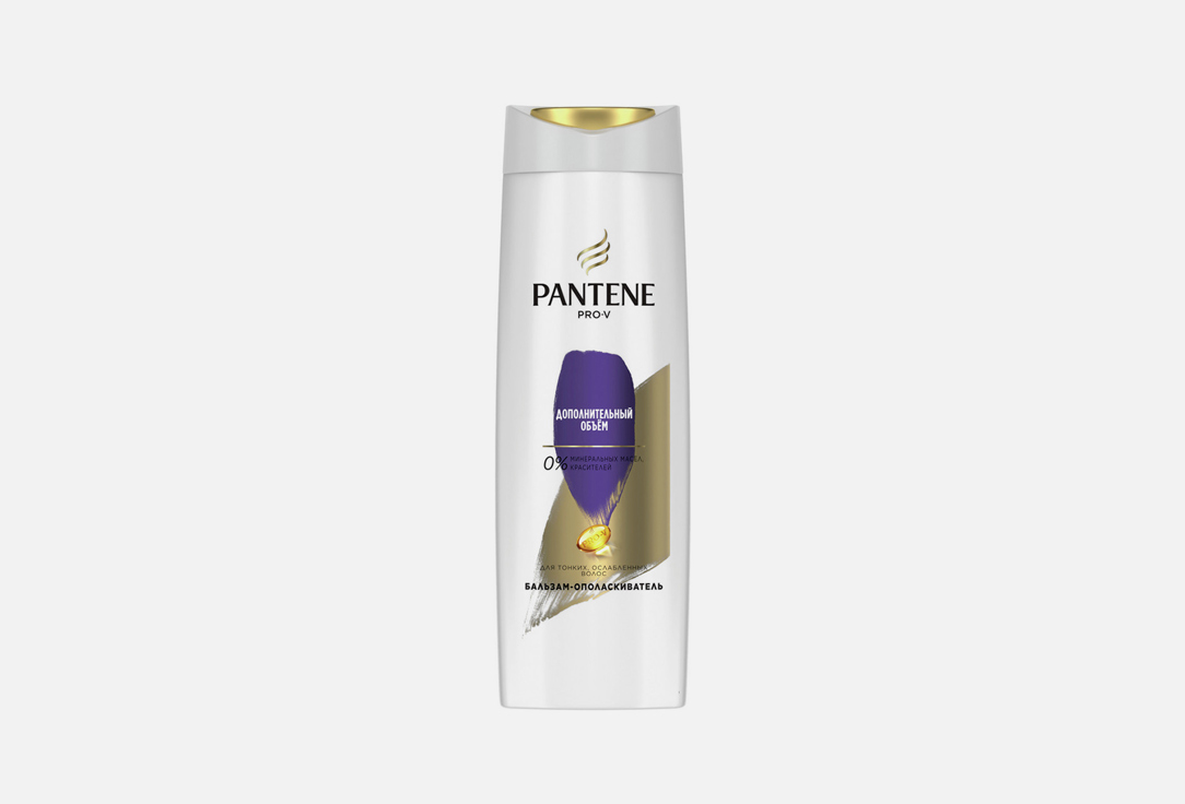 Бальзам-ополаскиватель  PANTENE Pro-V Дополнительный объем для тонких волос 