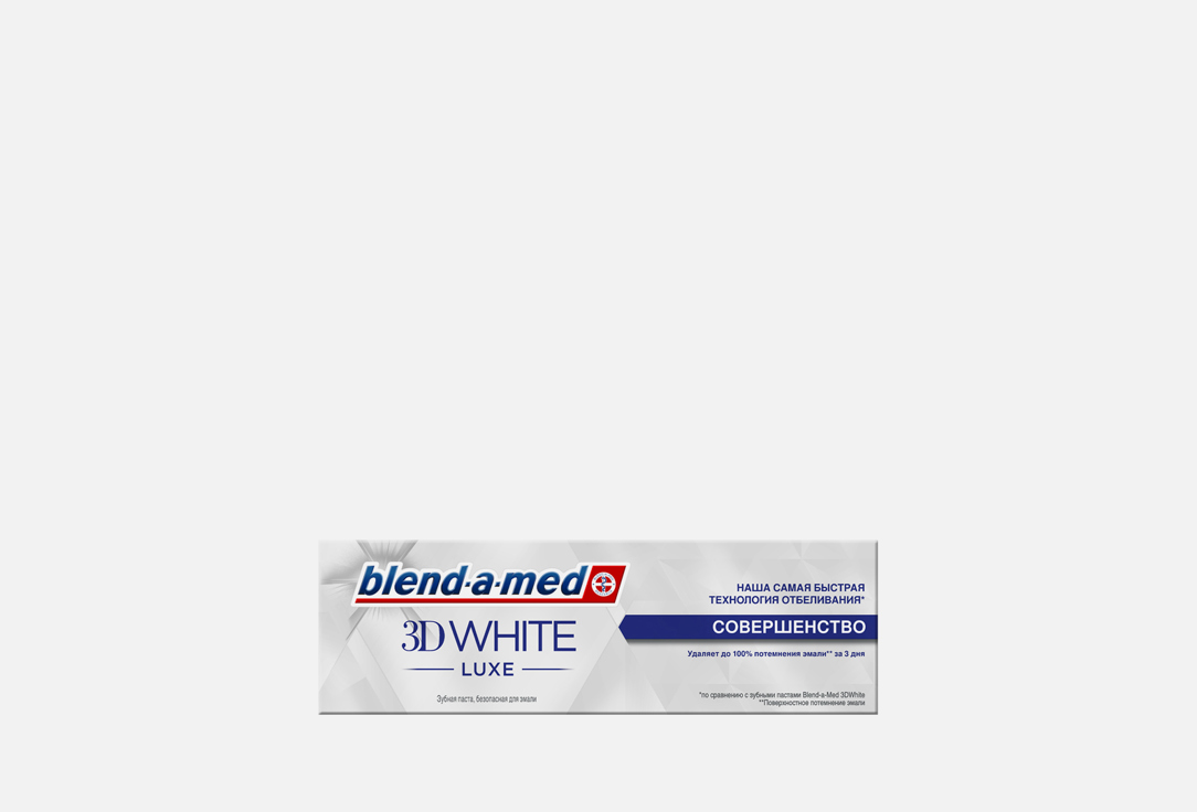 Зубная паста BLEND-A-MED 3D White Luxe Совершенство 75 мл зубная паста blend a med 3d white luхe отбеливающая совершенство procter and gamble blend a med