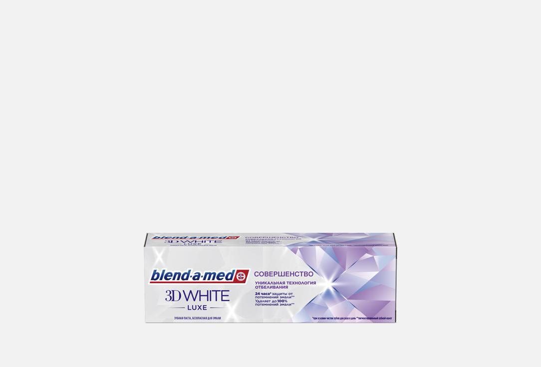 

Зубная паста BLEND-A-MED, 3D White Luxe Совершенство 75 мл