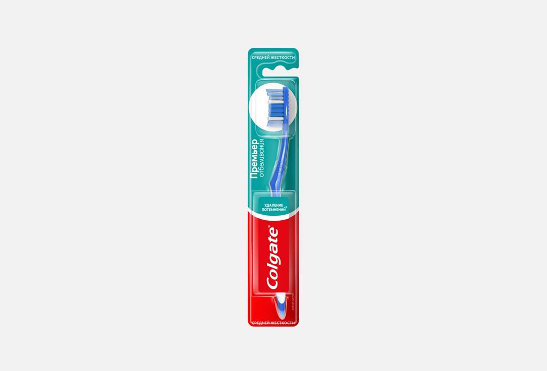 

Зубная щетка средней жесткости COLGATE, Премьер отбеливания 1 шт
