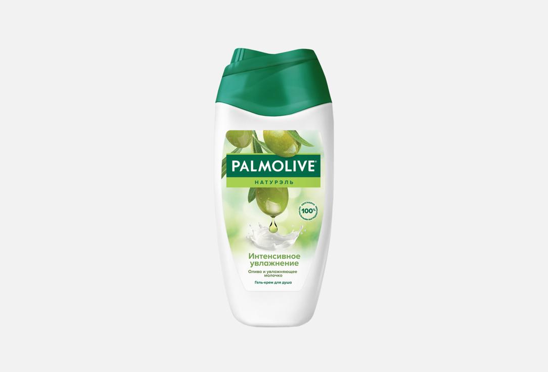 Гель для душа PALMOLIVE Натурель, Интенсивное увлажнение 250 мл