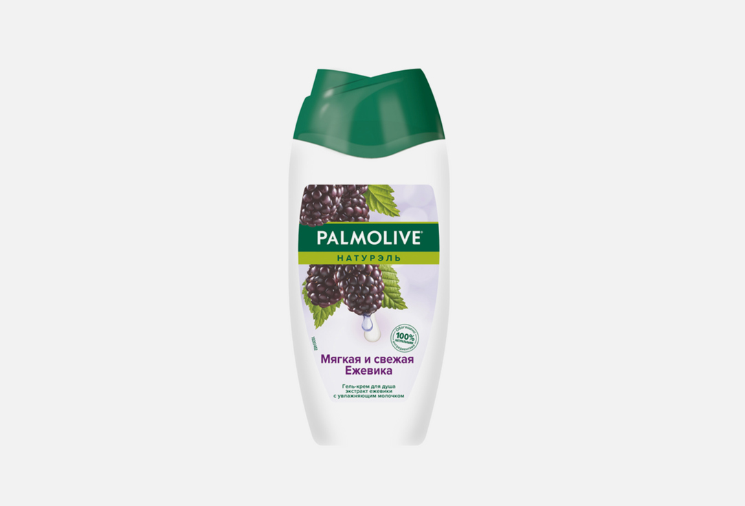 Гель-крем для душа PALMOLIVE Naturals Blackberry 250 мл palmolive гель для душа олива и молоко 250мл 6 шт
