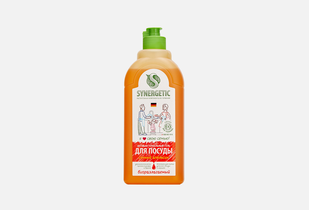 Средство для мытья посуды SYNERGETIC Антибактериальное,  с ароматом апельсина 500 мл средство для мытья посуды антибактериальный synergetic сочный апельсин 5 л