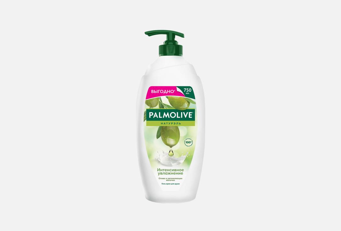 Гель для душа PALMOLIVE Натурель, Интенсивное увлажнение 750 мл