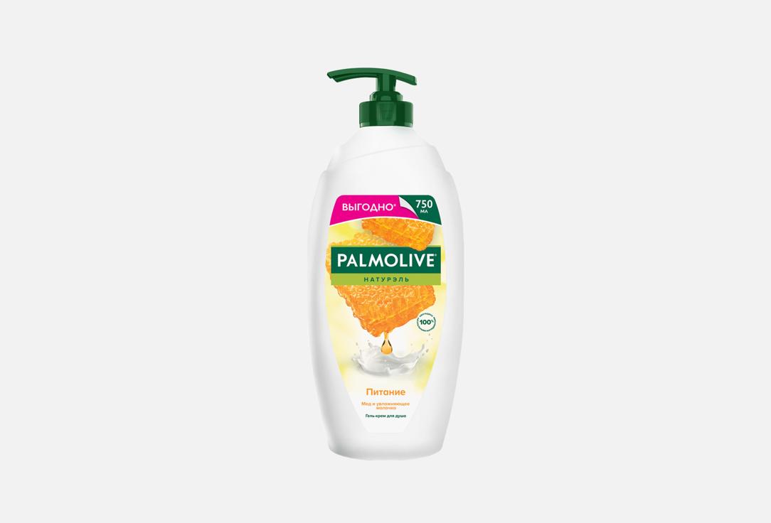 Гель для душа PALMOLIVE Натурель, Питание Молоко и мёд 750 мл