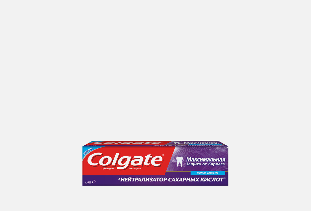 Зубная паста с нейтрализатором сахарных кислот  Colgate Максимальная Защита от Кариеса 