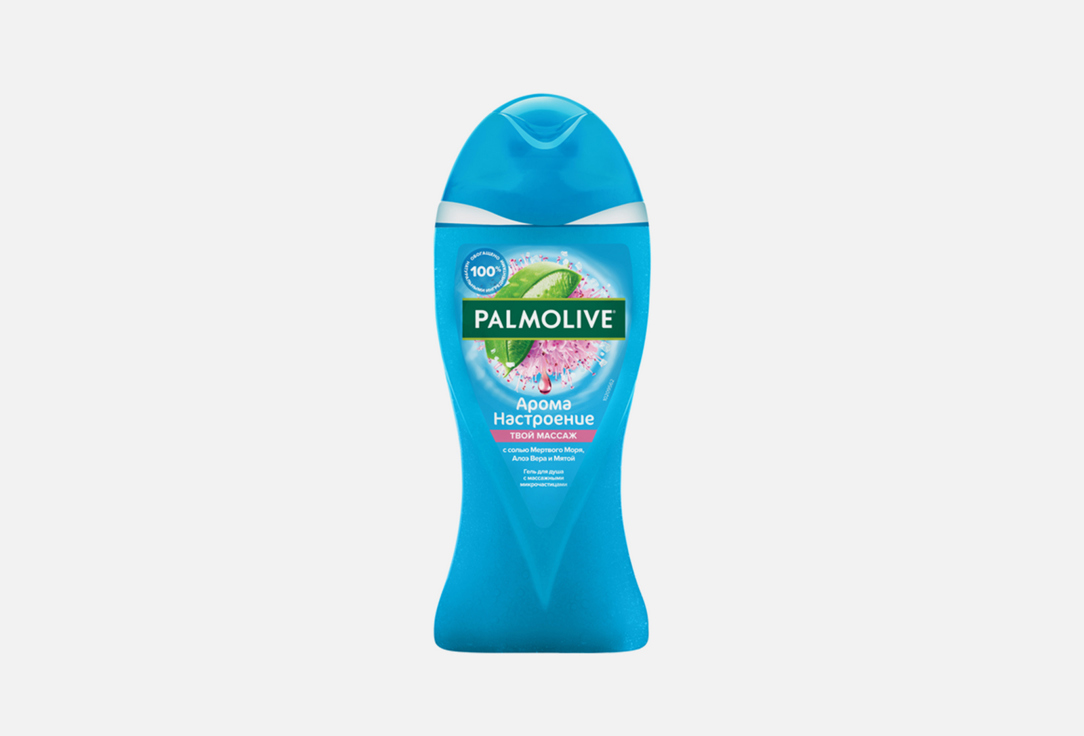 SG PALMOLIVE Thermal SPA Massage 250ml 250 мл 386₽