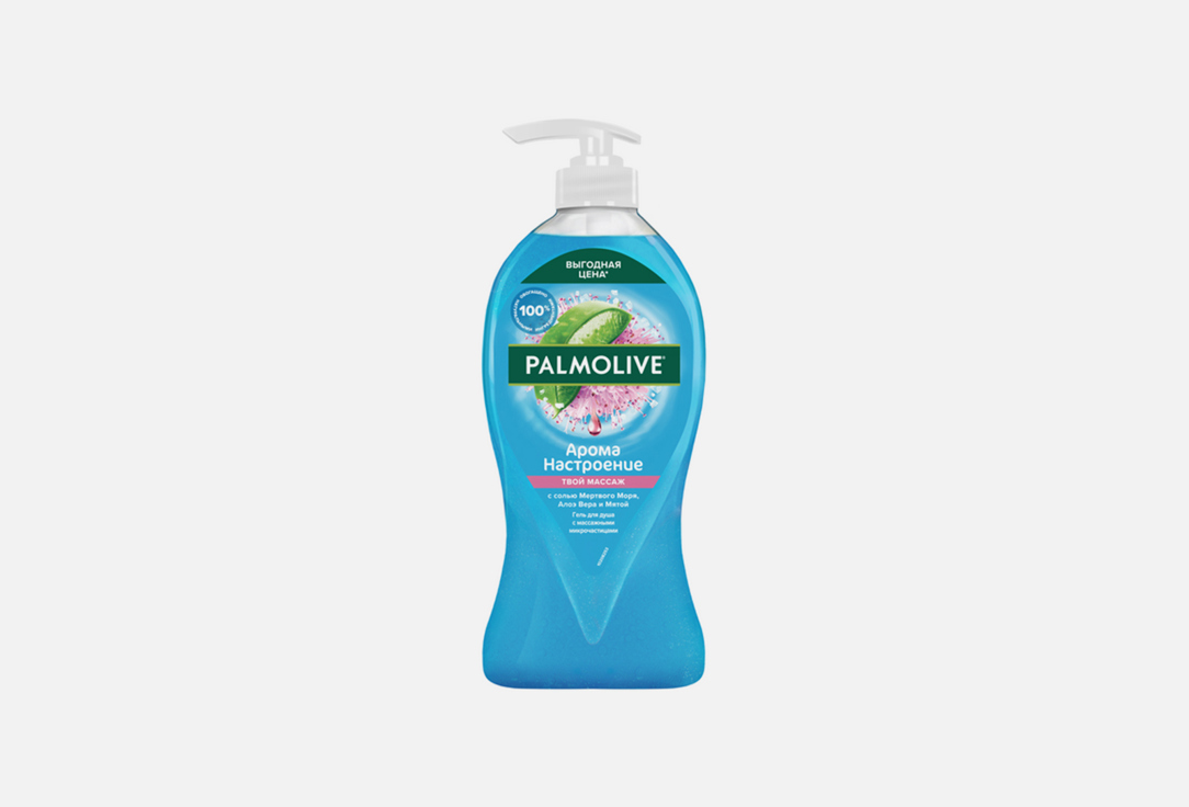 Изображение товара Гель для душа Palmolive Арома Настроение 750 мл с эфирными маслами лаванды и иланг-иланга